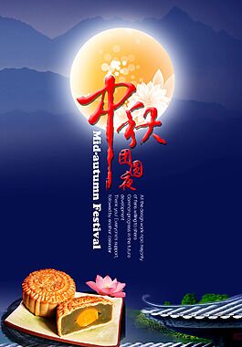 Wish everyone a happy Mid-Autumn Festival